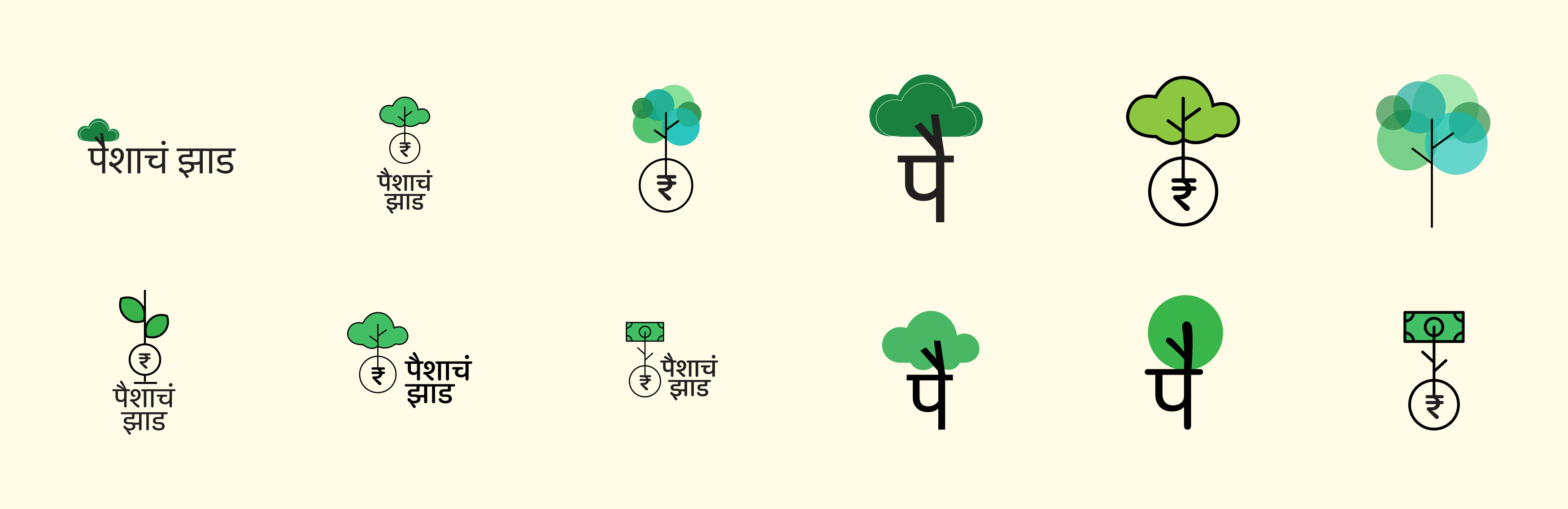 Logo iterations