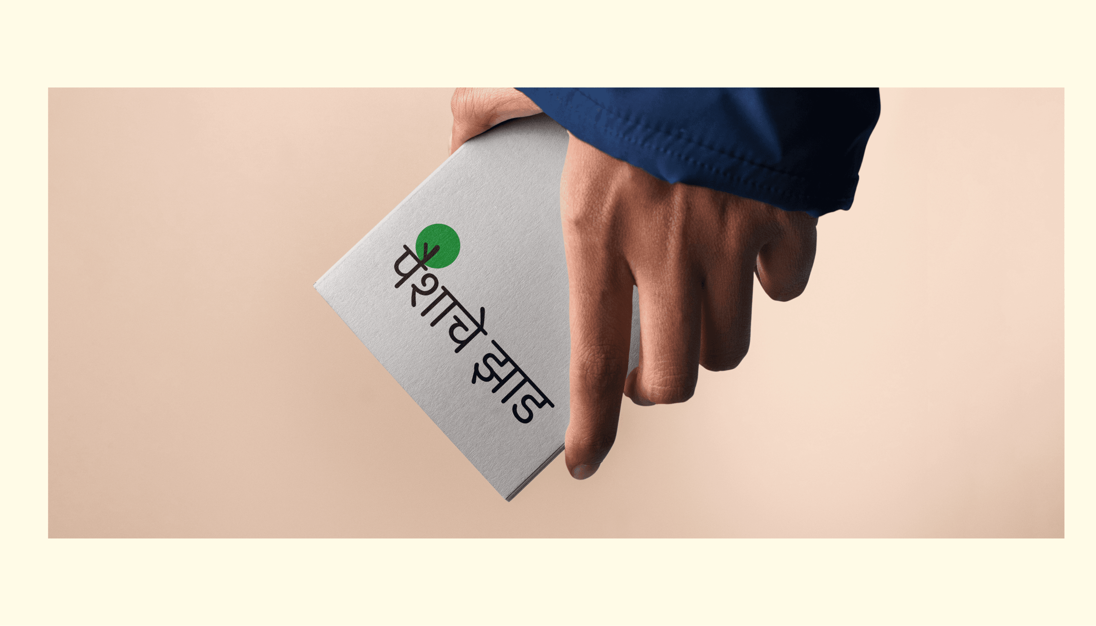 stationery mockup