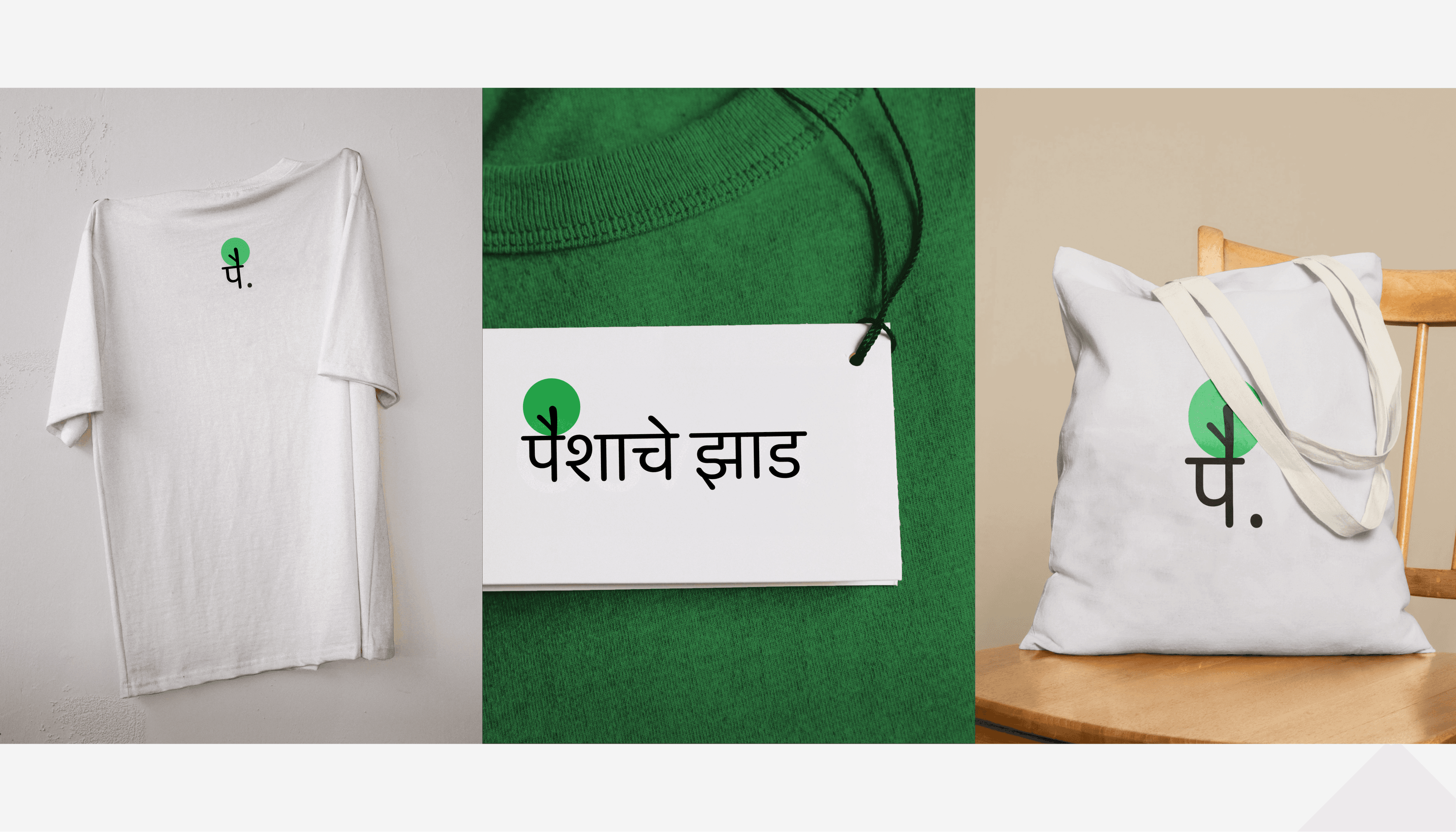 tshirt and tote bag mockup