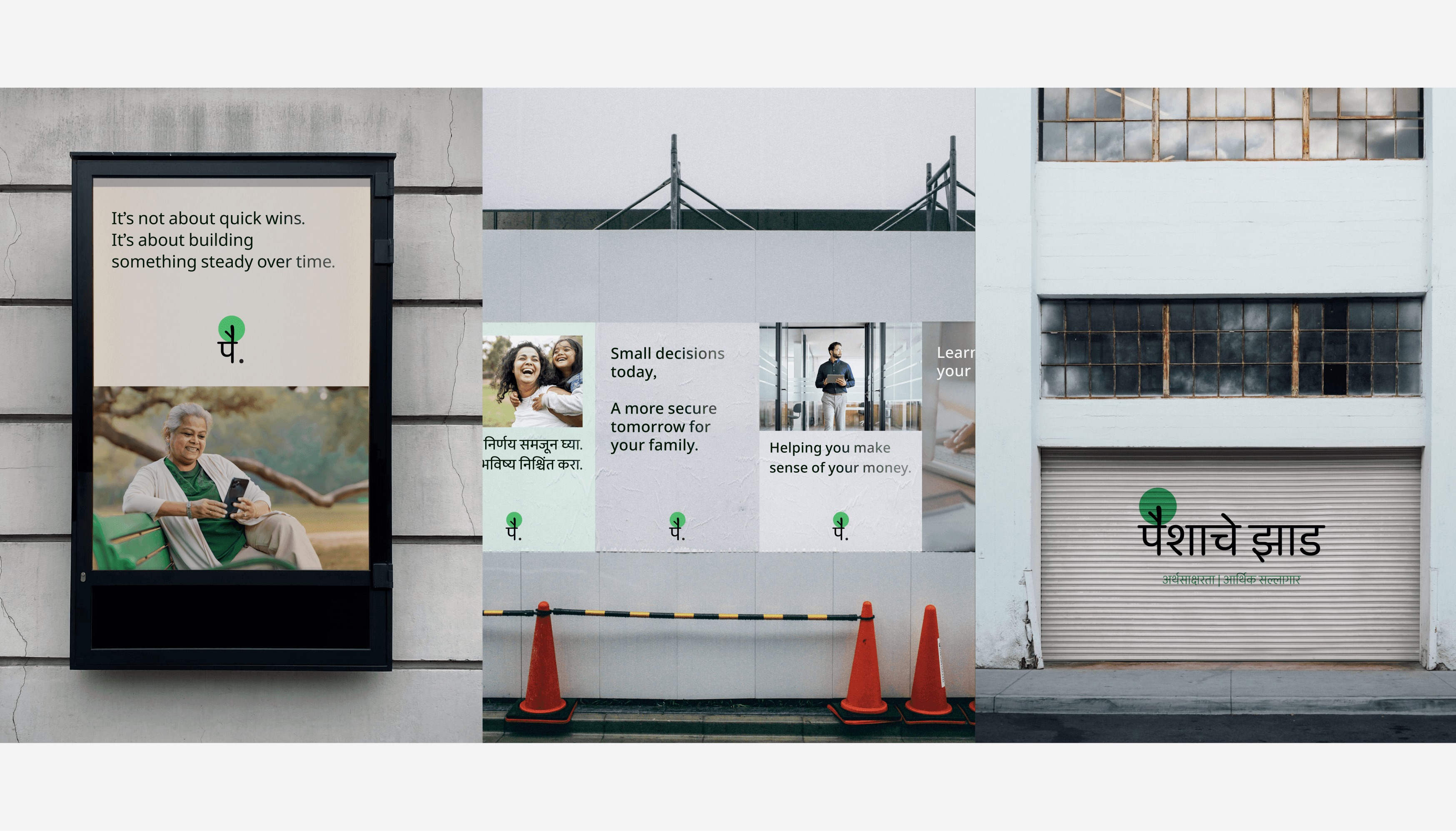 Outdoor mockup